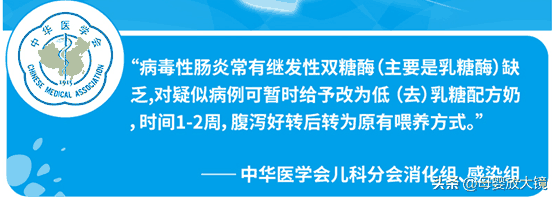 宝宝腹泻怎么办？益生菌、乳糖酶、腹泻奶粉...你家踩过哪个坑？